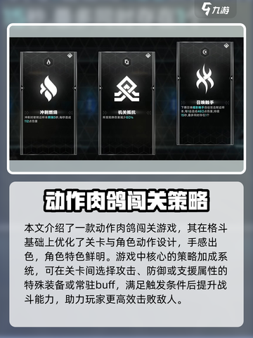 苍翼混沌效应🔥前期攻略，助你轻松上手！截图4