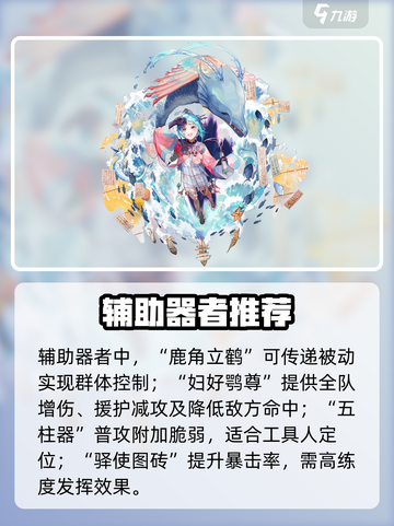 《物华弥新》稀有度揭秘！低星战神推荐🔥🎮截图4