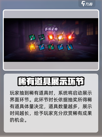 镇魂街天生为王配送系统怎么玩介绍截图4