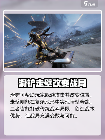 星际战甲手游上线时间🔥等不及了！🚀截图3
