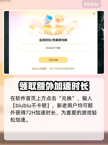 昆法尔卡顿闪退？加速器让你畅玩游戏！🎮🔥截图4