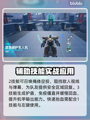 🎮解限机VS纳卡谁更强？机甲对决🔥截图5