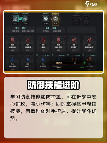 《权力之望战拳套玩法全解析💥》截图4