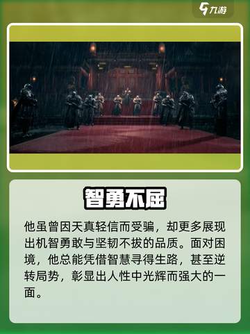 破碎之地🔥冯三炮真身曝光！💥截图3