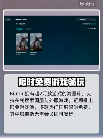 塔瑞斯世界🔥闪退解决办法来了！快看👇截图4