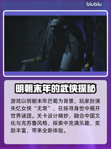 明末渊虚之羽要钱吗？定价曝光🔥🎮截图4