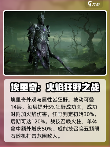 龙息神寂卡牌推荐一览介绍截图5