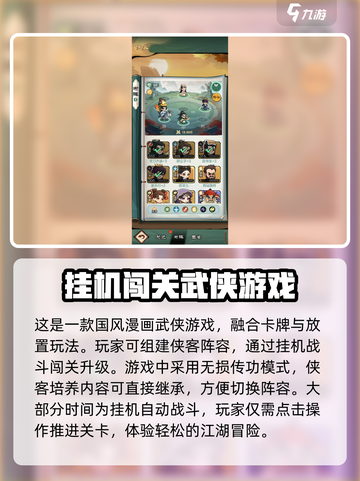 小小英雄🔥超有趣玩法等你来战！🎮截图3