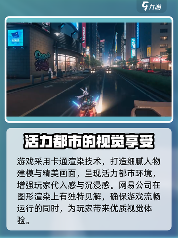 无限大公测日期一览介绍截图4