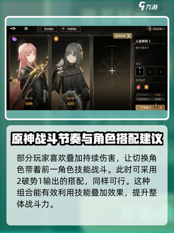 黑色信标🔥职业大全，玩转游戏必备！💥截图5