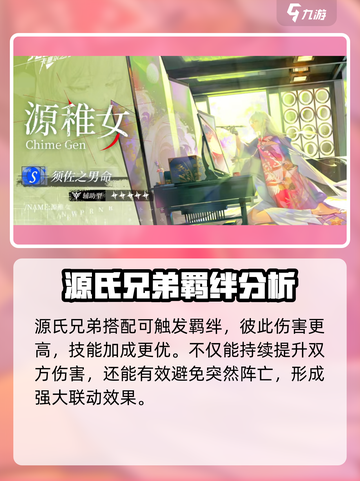 龙族卡塞尔之门：源稚生竟是隐藏大佬！🔥截图4