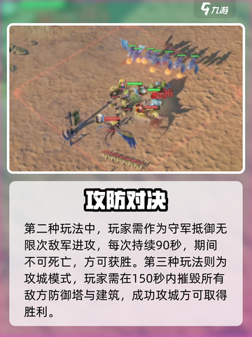《龙石战争🔥常规关卡爆肝攻略！》截图3