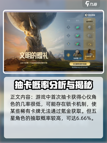 世界启元氪度介绍介绍截图4