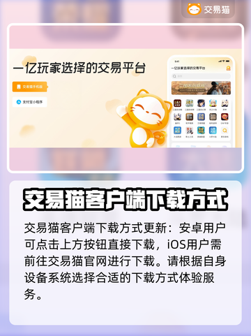 火影忍者号多少钱？🔥靠谱估价平台推荐！截图2