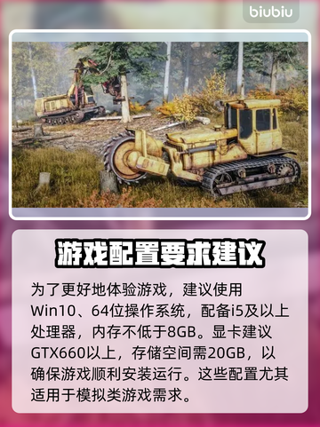 路政工艺配置推荐来啦！👇超全装备清单等你查收✨截图2