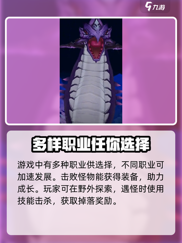 暮光冒险团🔥超好玩的 Roguelike 类游戏，玩法特点全揭秘！截图3