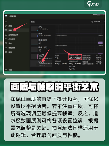 无限暖暖画质设置推荐介绍截图3