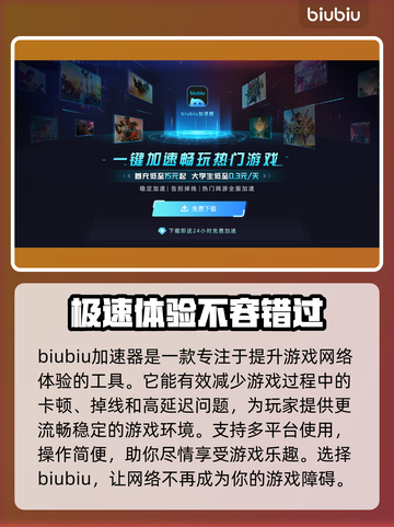 黑神话悟空💥旧拨浪鼓支线攻略来了！🎉截图2