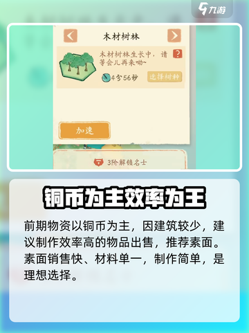 《原神》淡墨水云乡地块编辑🔥超详细攻略来了！截图4