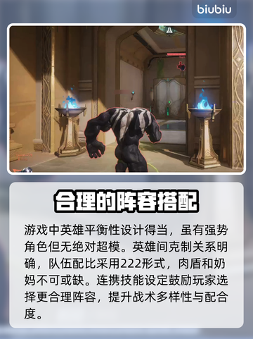 漫威争锋🔥新手必看！玩转攻略💎截图4