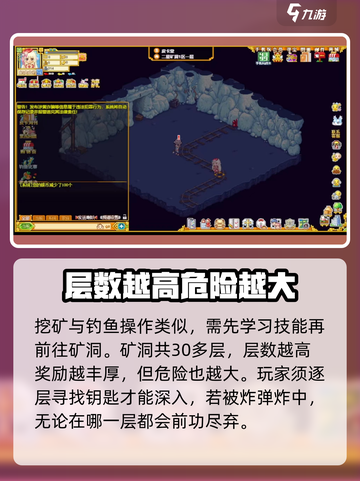 皮卡堂攻略介绍截图4
