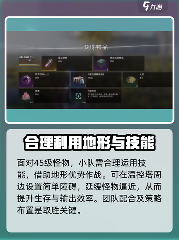 七日世界匠师之手如何获取介绍截图3