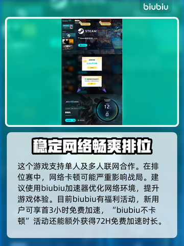 王者荣耀排位🔥解限机段位名称大揭秘💥截图5