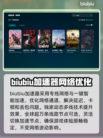 PUBG显存不足闪退？这样解决立马流畅🔥🎮截图3