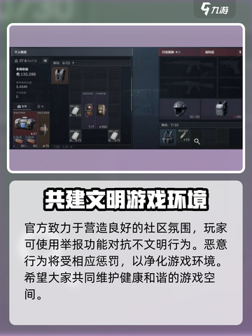 三角洲行动可以单排吗介绍截图5