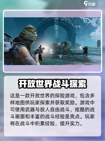 代号56枪匠是谁介绍截图4