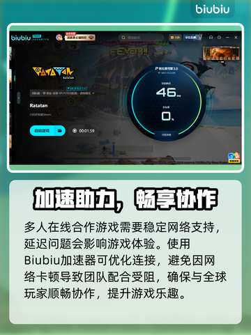 🔥Ratatan全平台上线，一文看懂！🎮截图3