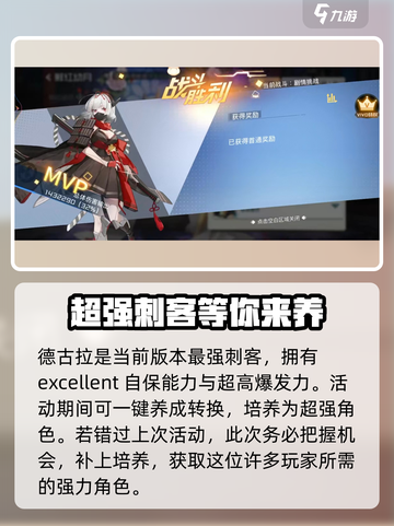 双生幻想鲜红幼月2-2怎么过介绍截图4