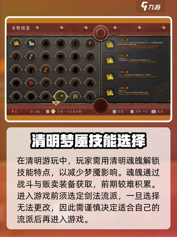 暖雪手游🔥贪婪打法攻略，轻松通关秘籍！截图2