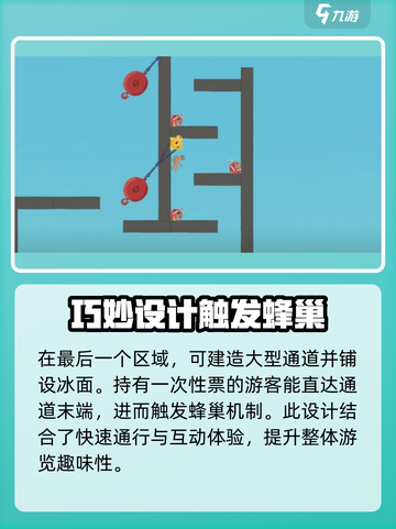 超级鸡马😎高难度地图自制教程🔥挑战模式等你来玩！截图4