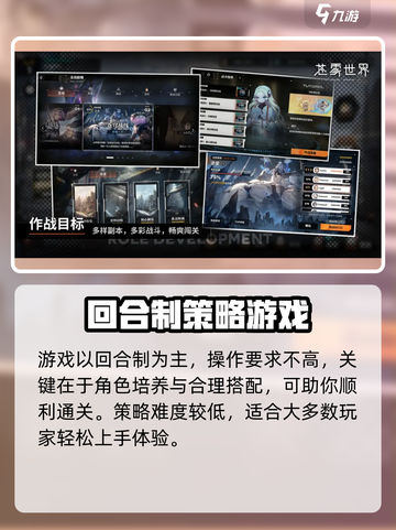 苍雾世界🔥台服下载地址分享，快来玩！截图3