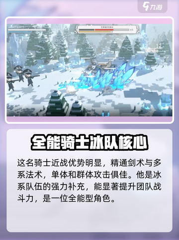 火环手游修什帝亚怎么样介绍截图4
