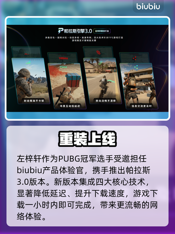 星际争霸2国服回归倒计时！🔥截图4