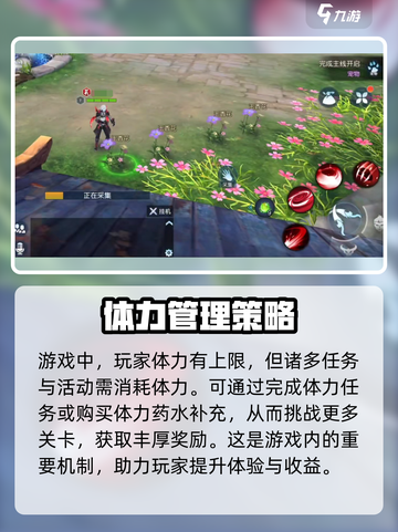 忘仙2手游攻略介绍截图2