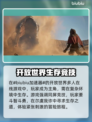 《沙丘觉醒》男主名字居然是这个？！🔥截图2