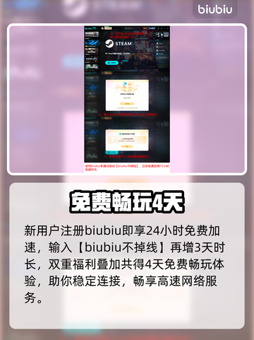 🔥羊蹄山之魂下载太慢？1招提速！🚀截图5