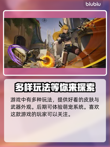 漫威争锋🔥：国产3A游戏巅峰之作！💥截图3