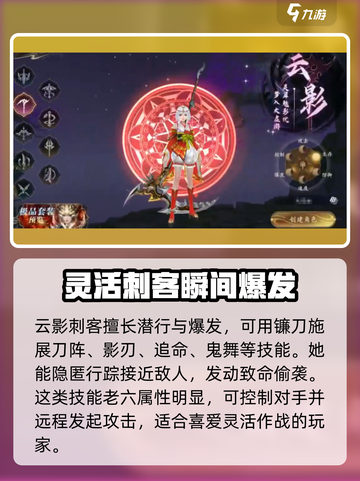 掌门江湖路🔥最强职业曝光！必看推荐✨截图4