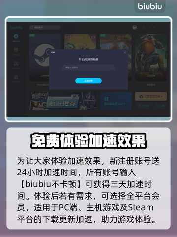 全民街篮💥闪退解决+加速器推荐🔥截图5