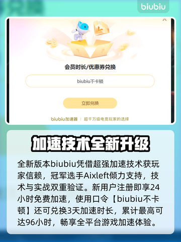 🎮LOL打团掉帧？一招解决卡顿问题！截图4