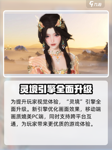 剑网3无界画质🔥超详细画面设置教程来了！截图2