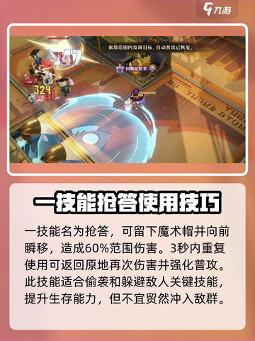 无尽梦回⚡解答之梦玩法超全介绍🔥截图4