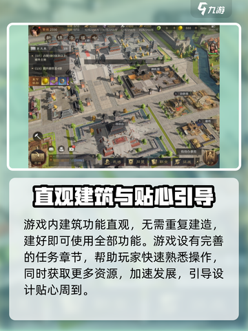 三国谋定天下是slg吗介绍截图4