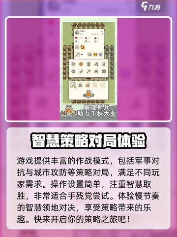 九万亩🔥公测时间曝光！玩家沸腾了🎉截图4