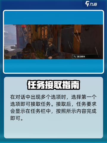 原神代号56毒物谷位置分享🔥劲爆必看！截图4