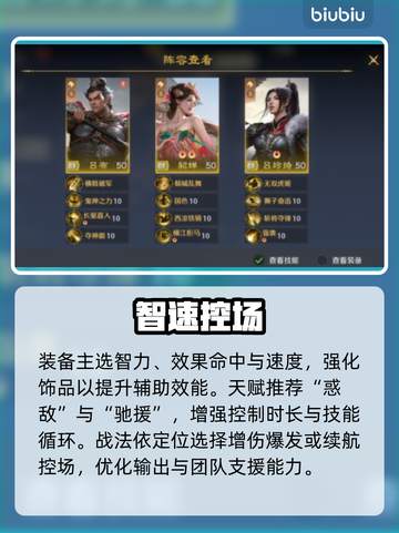 【九牧之野貂蝉逆天操作🔥】截图4